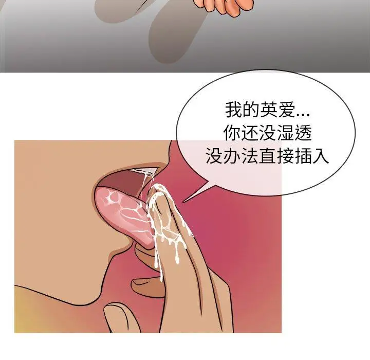 胜基的秘密基地第13话