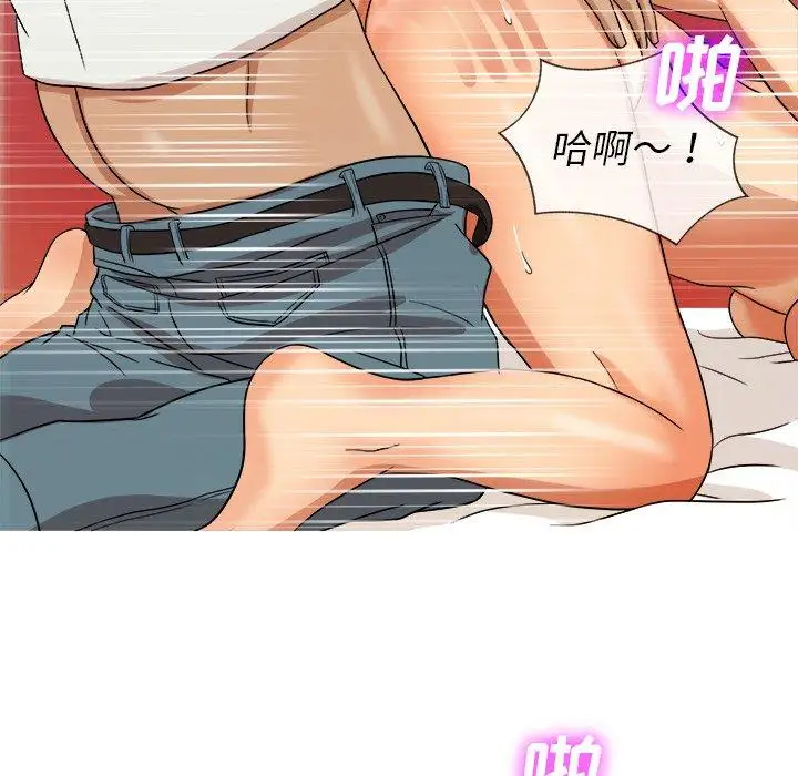 胜基的秘密基地第13话