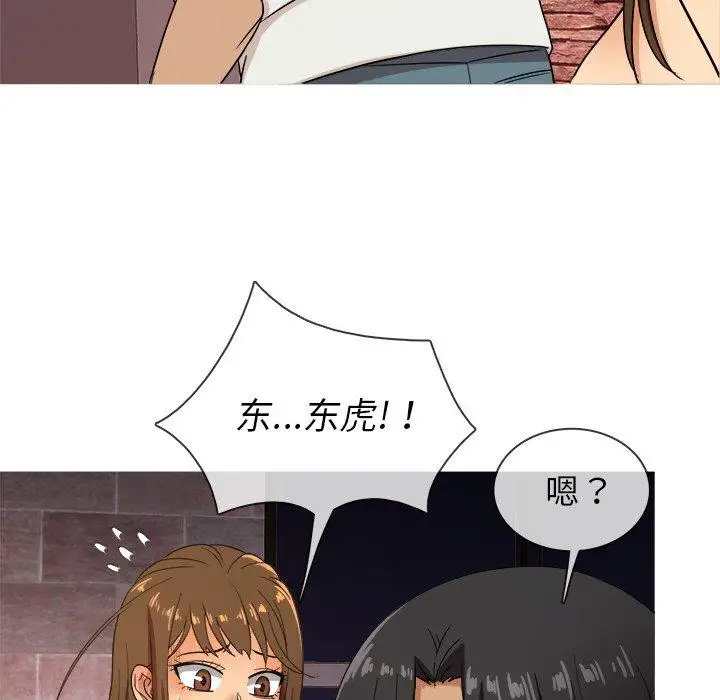 胜基的秘密基地第13话