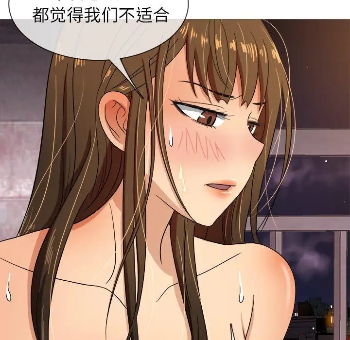 胜基的秘密基地第13话