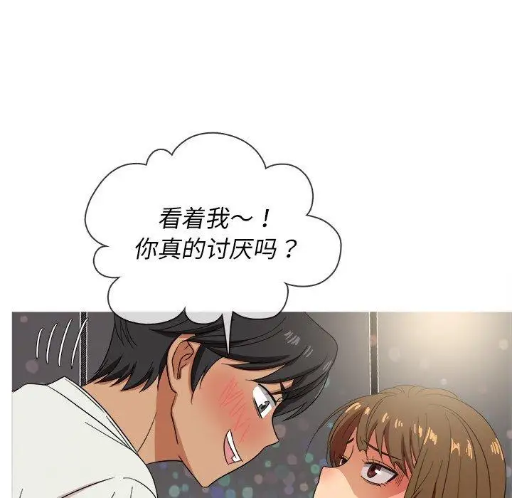 胜基的秘密基地第14话