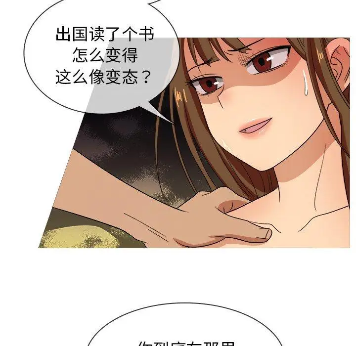 胜基的秘密基地第14话