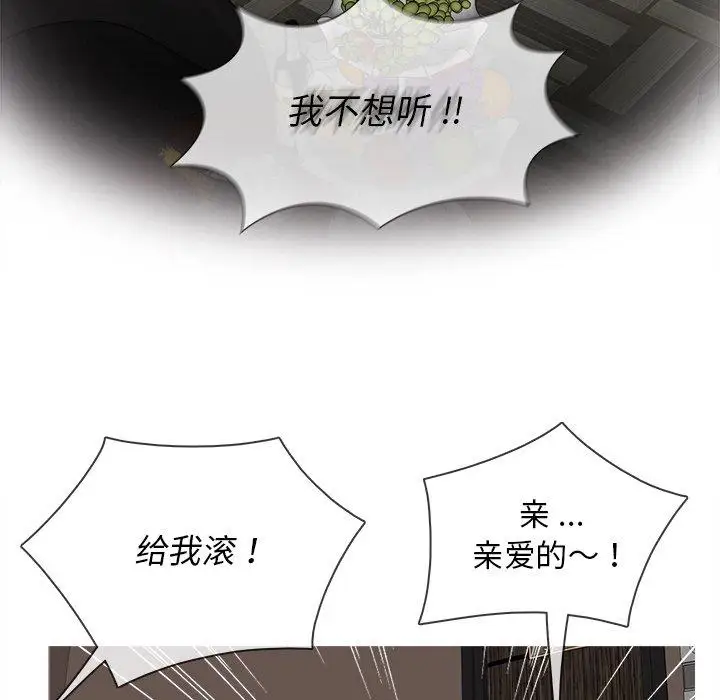 胜基的秘密基地第14话