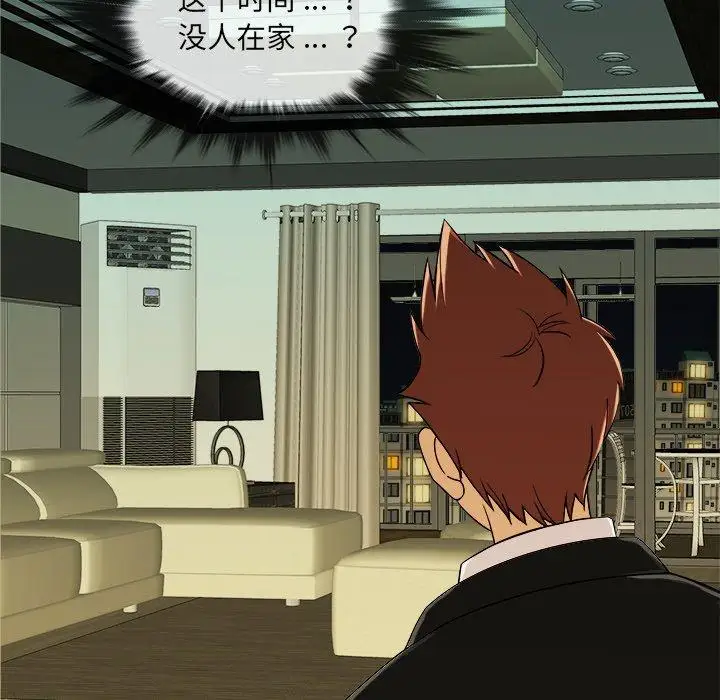 胜基的秘密基地第14话