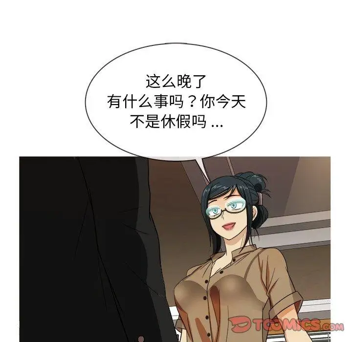胜基的秘密基地第14话
