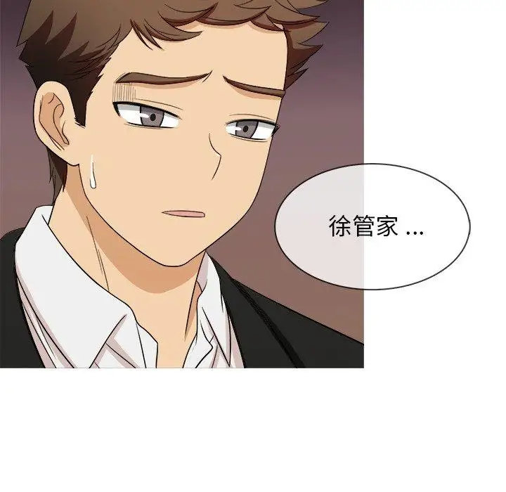 胜基的秘密基地第14话