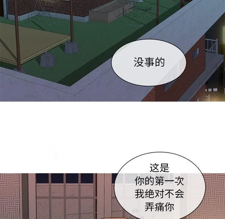 胜基的秘密基地第14话