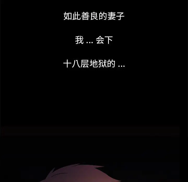 胜基的秘密基地第15话