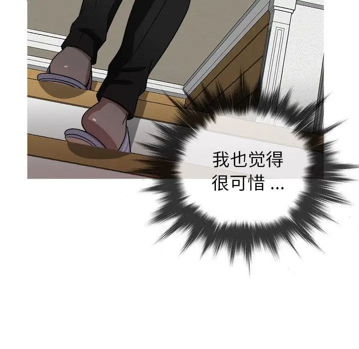 胜基的秘密基地第15话