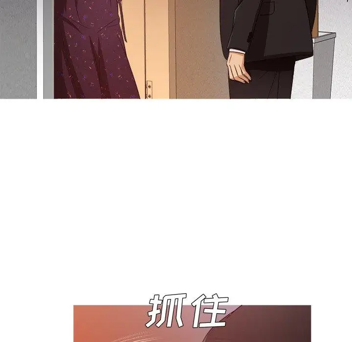 胜基的秘密基地第15话