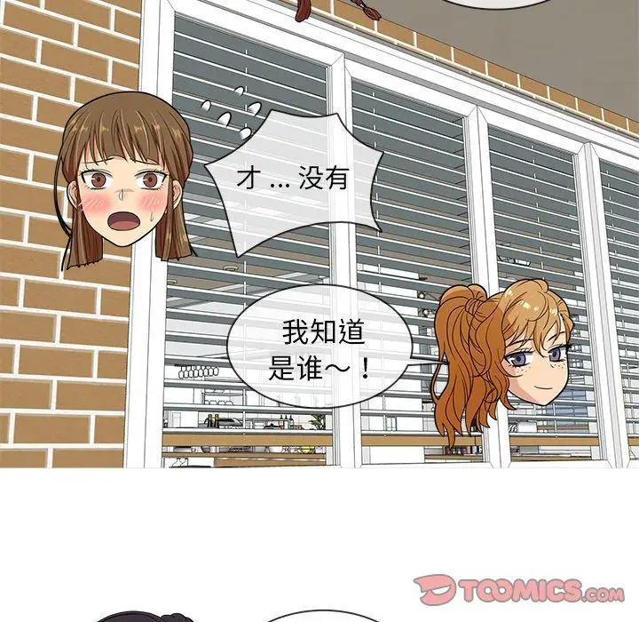 胜基的秘密基地第15话