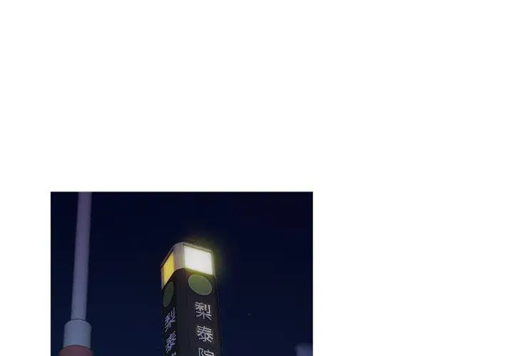 胜基的秘密基地第16话