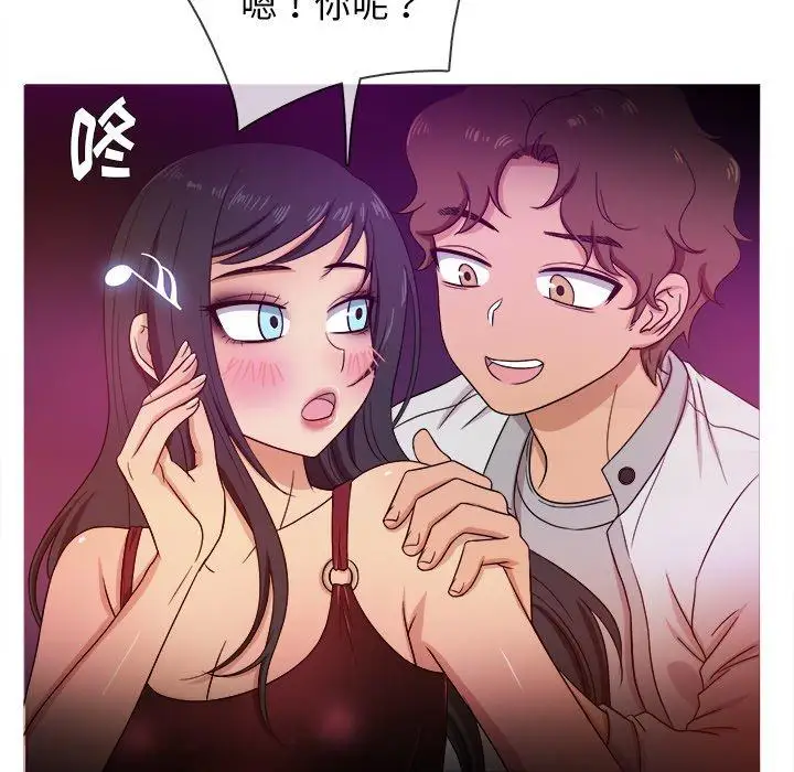 胜基的秘密基地第16话