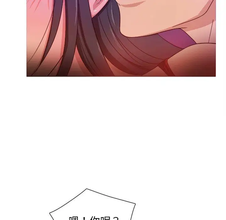 胜基的秘密基地第16话