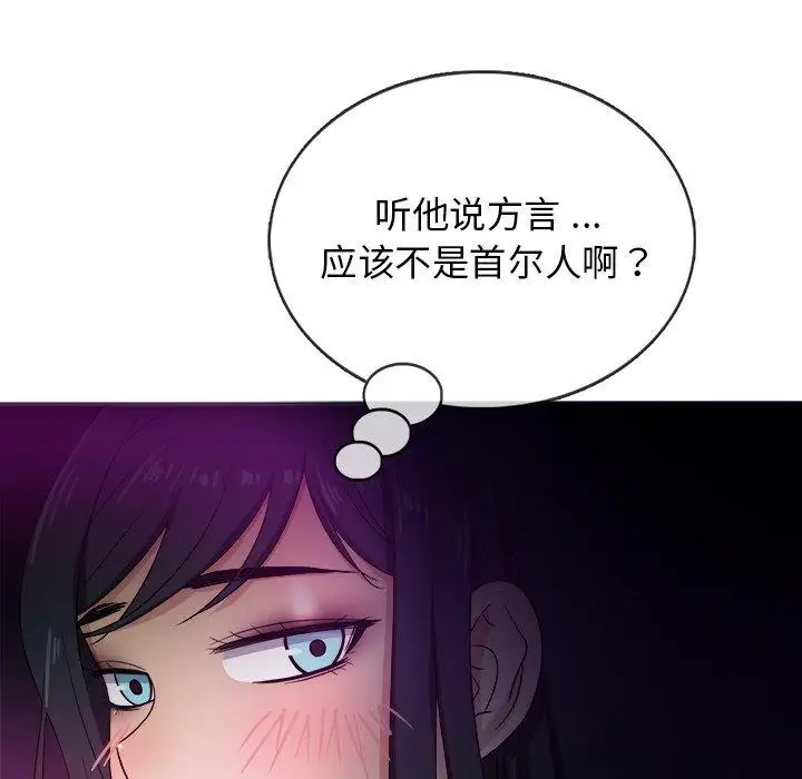 胜基的秘密基地第16话