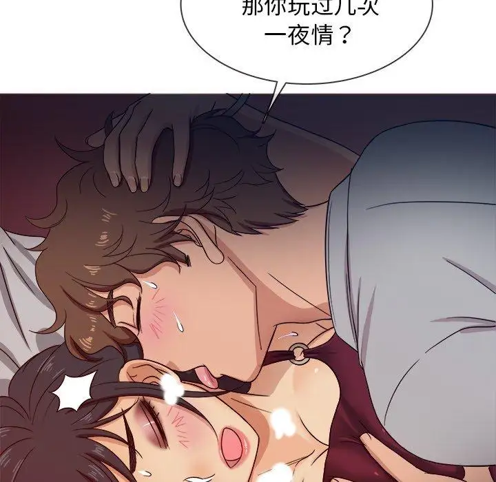 胜基的秘密基地第16话
