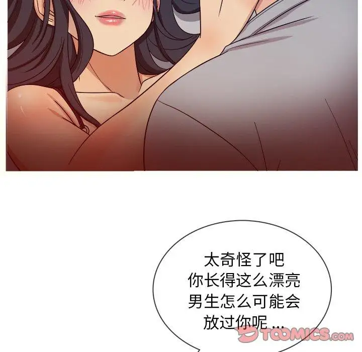 胜基的秘密基地第16话