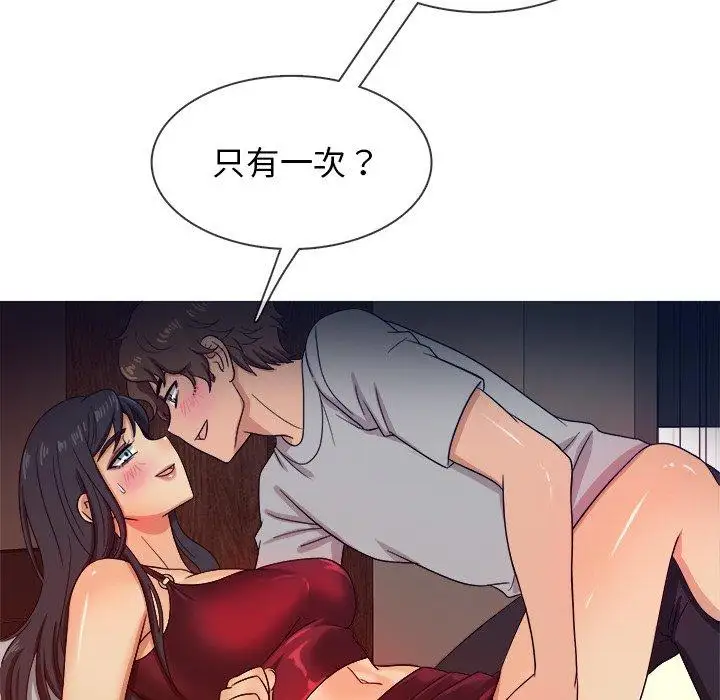 胜基的秘密基地第16话
