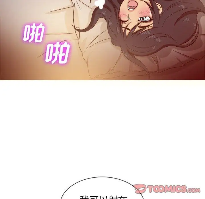 胜基的秘密基地第16话