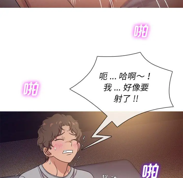 胜基的秘密基地第16话