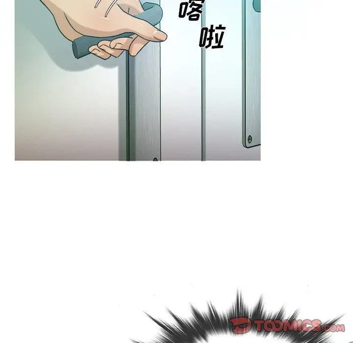 胜基的秘密基地第16话