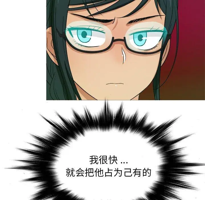 胜基的秘密基地第16话