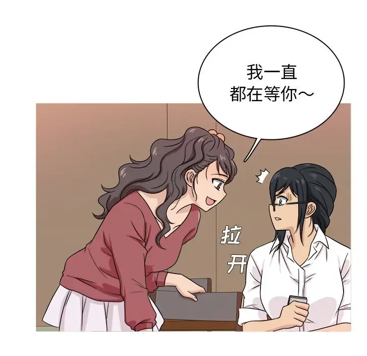 胜基的秘密基地第17话