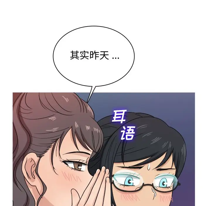 胜基的秘密基地第17话