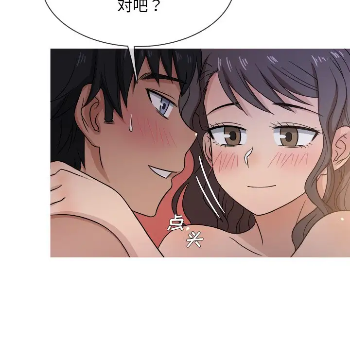 胜基的秘密基地第17话