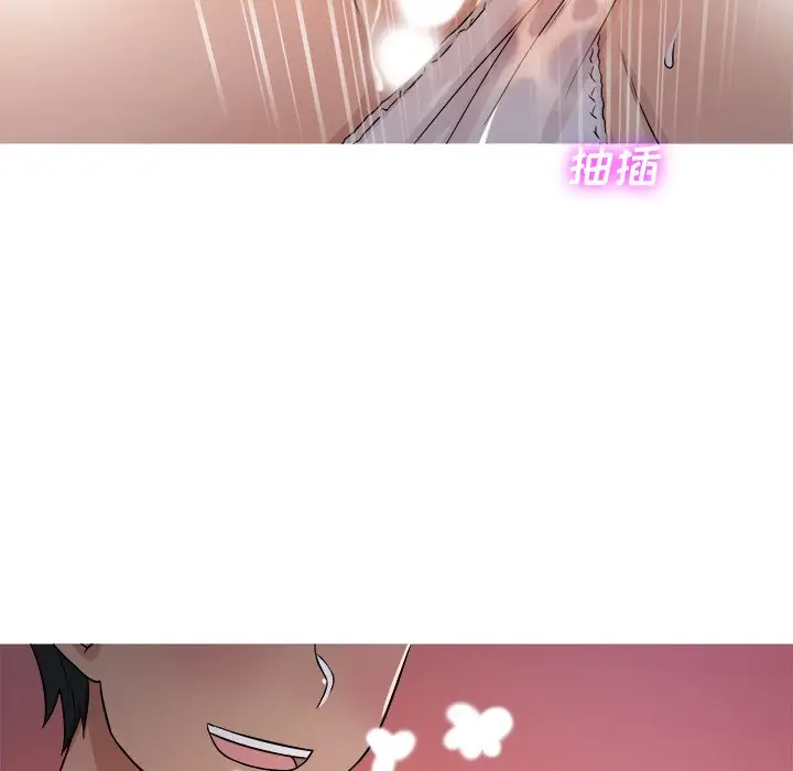 胜基的秘密基地第17话