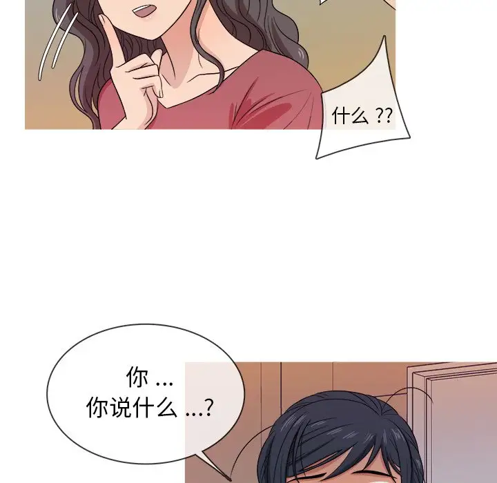 胜基的秘密基地第17话