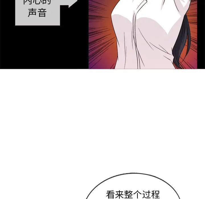 胜基的秘密基地第17话