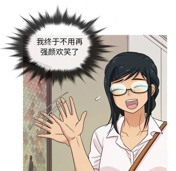 胜基的秘密基地第18话