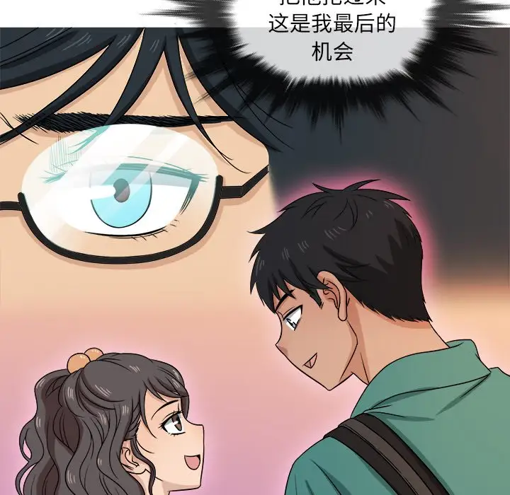 胜基的秘密基地第18话