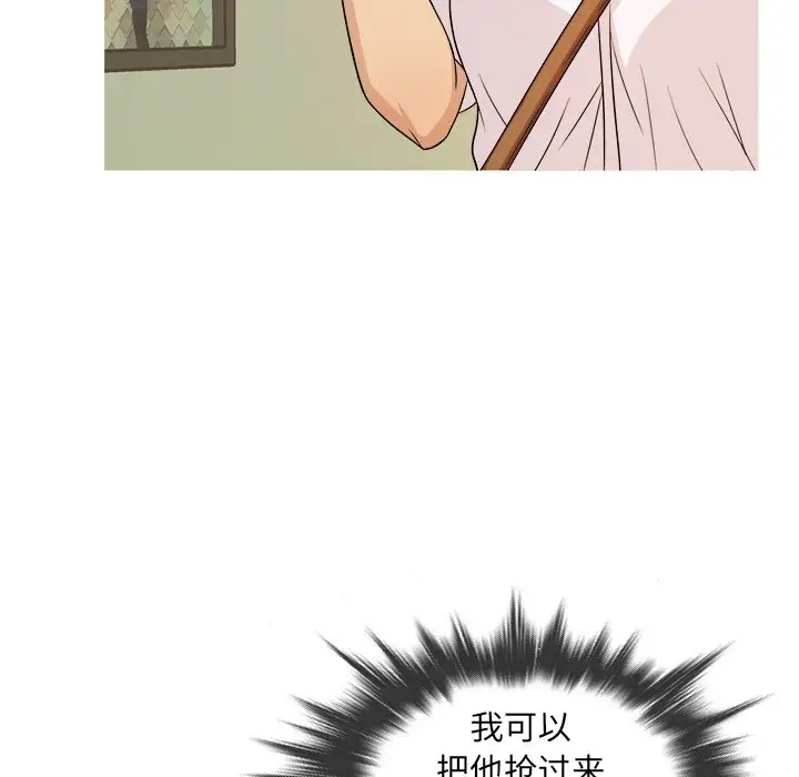胜基的秘密基地第18话