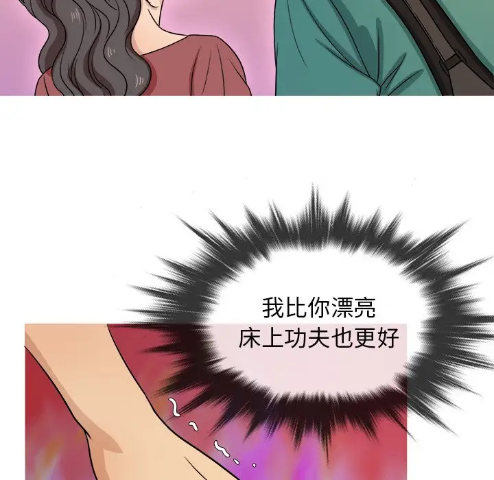 胜基的秘密基地第18话