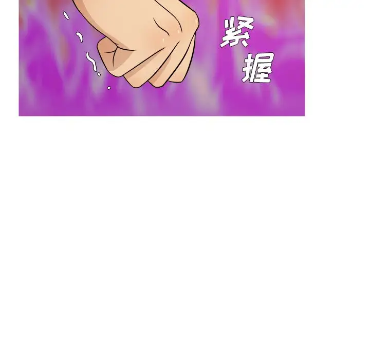 胜基的秘密基地第18话