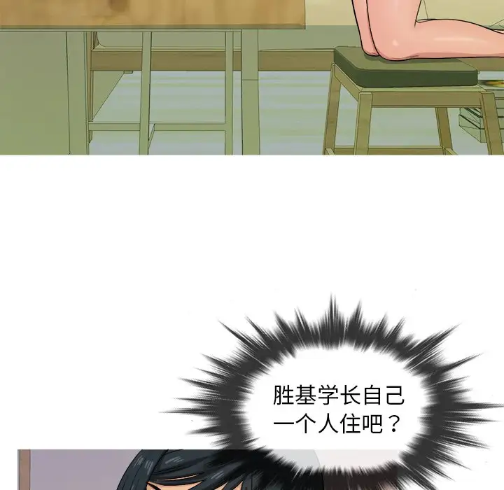 胜基的秘密基地第18话