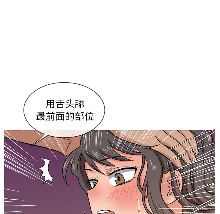胜基的秘密基地第18话