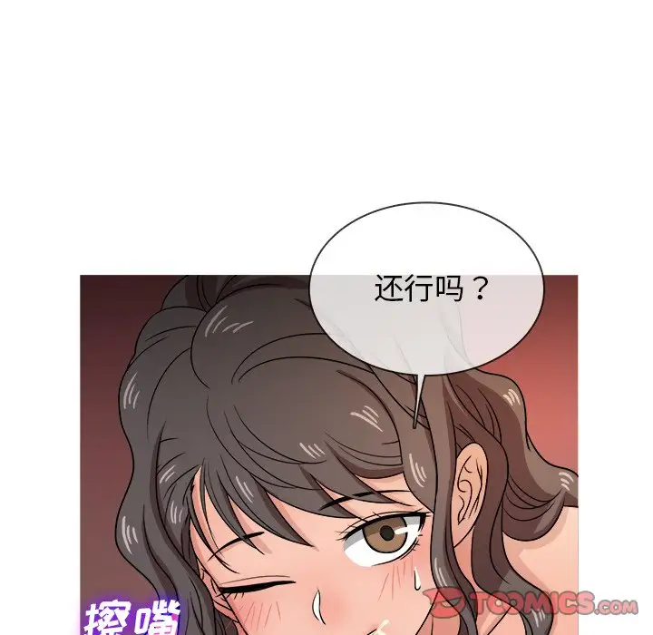 胜基的秘密基地第18话