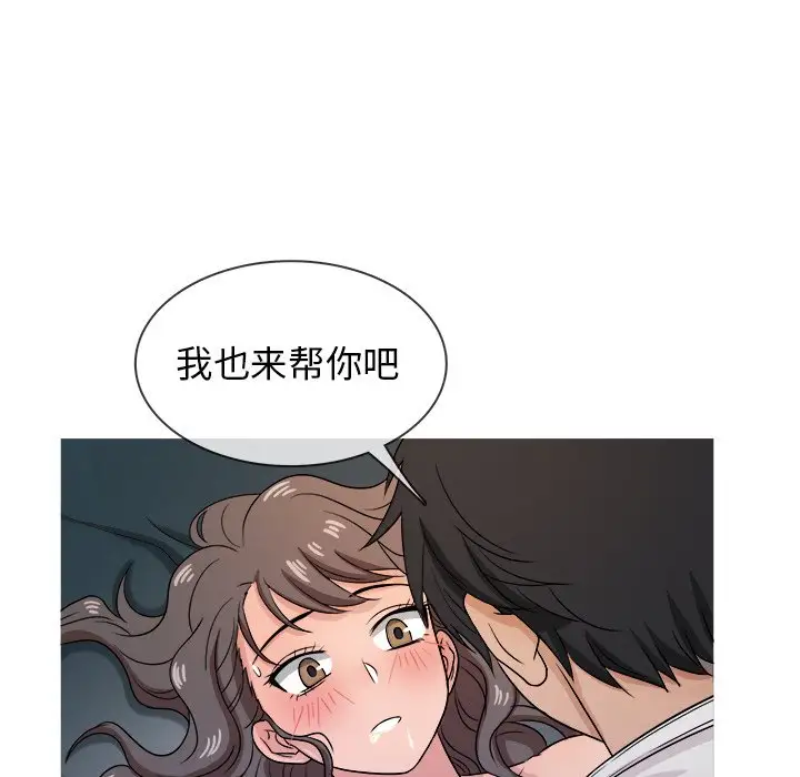 胜基的秘密基地第18话