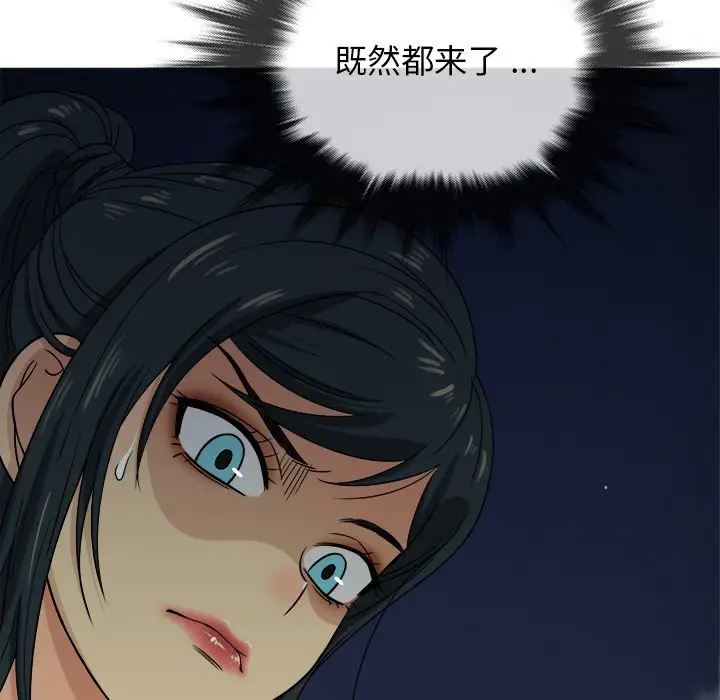 胜基的秘密基地第18话