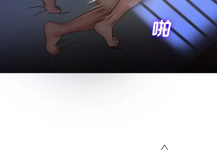 胜基的秘密基地第19话