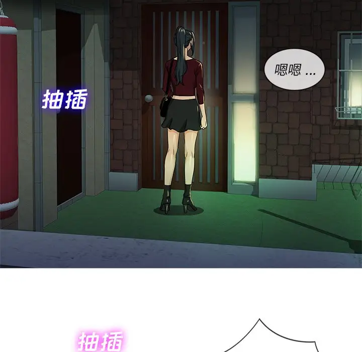 胜基的秘密基地第19话