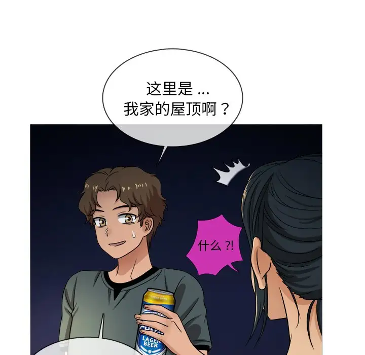 胜基的秘密基地第19话