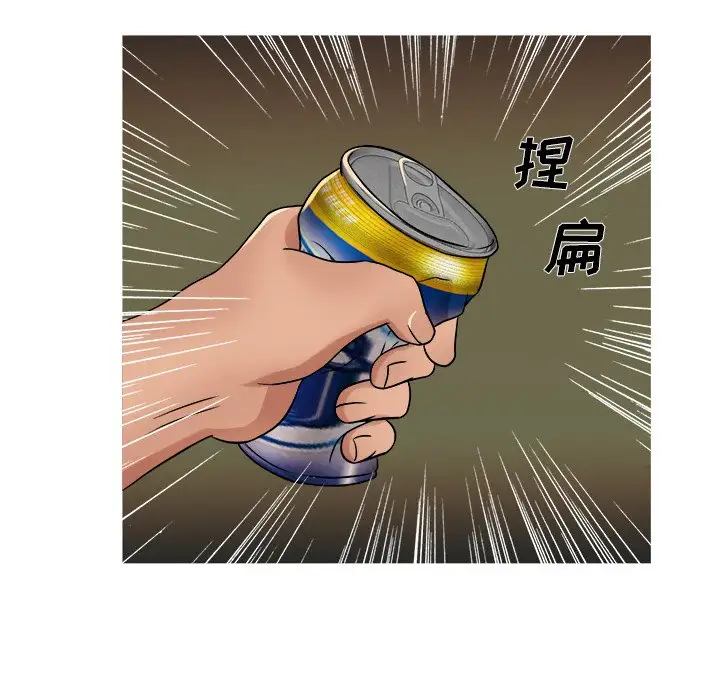 胜基的秘密基地第19话