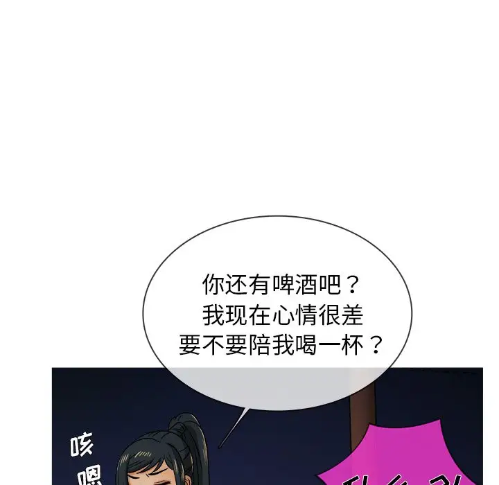 胜基的秘密基地第19话