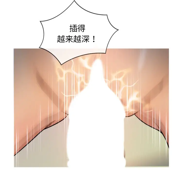 胜基的秘密基地第19话