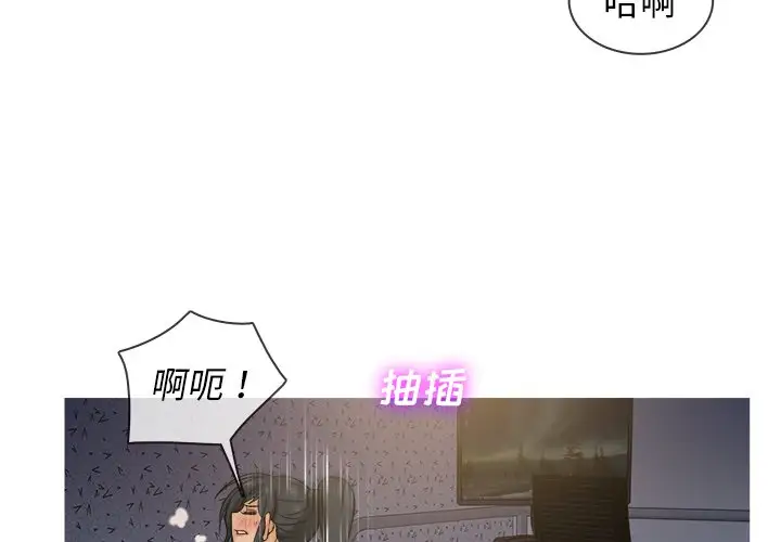 胜基的秘密基地第20话