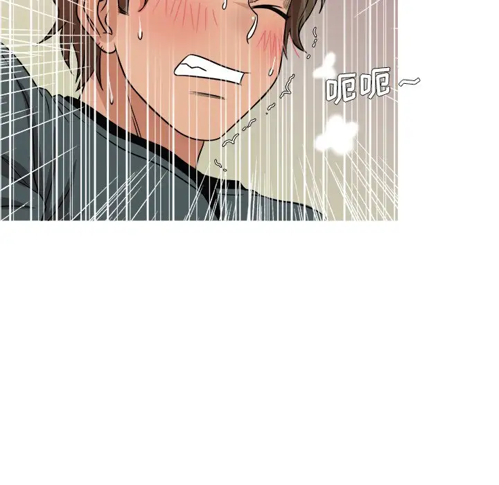 胜基的秘密基地第20话